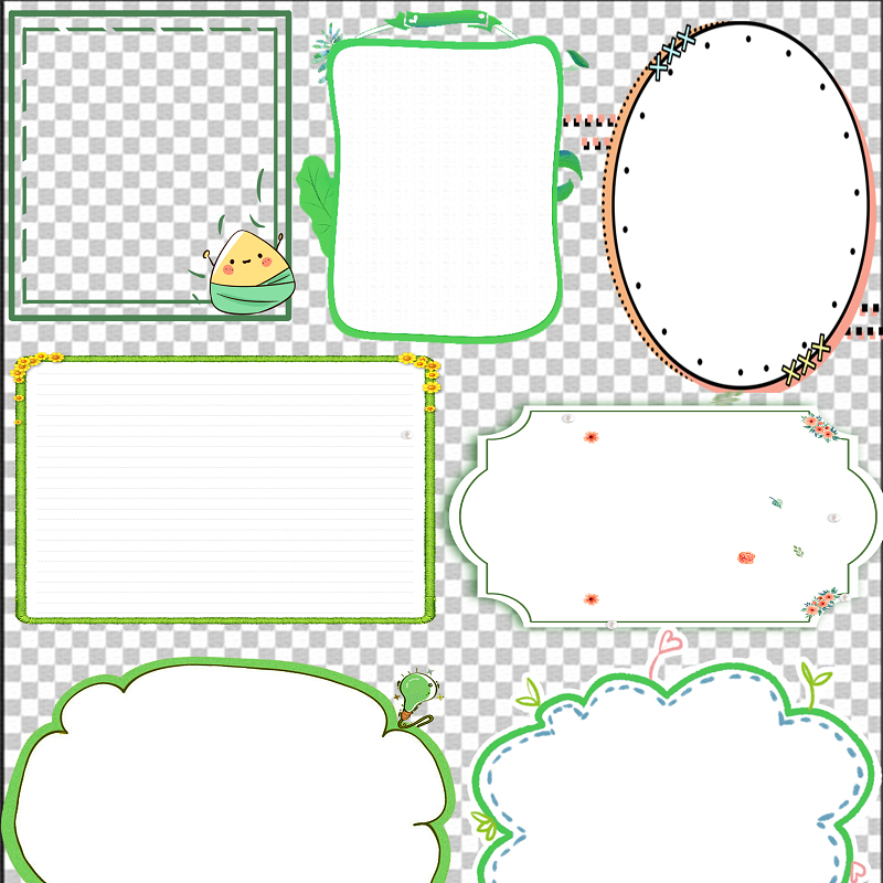 2021端午节小报边框图片素材免扣端午节手抄报小报边框大全合集