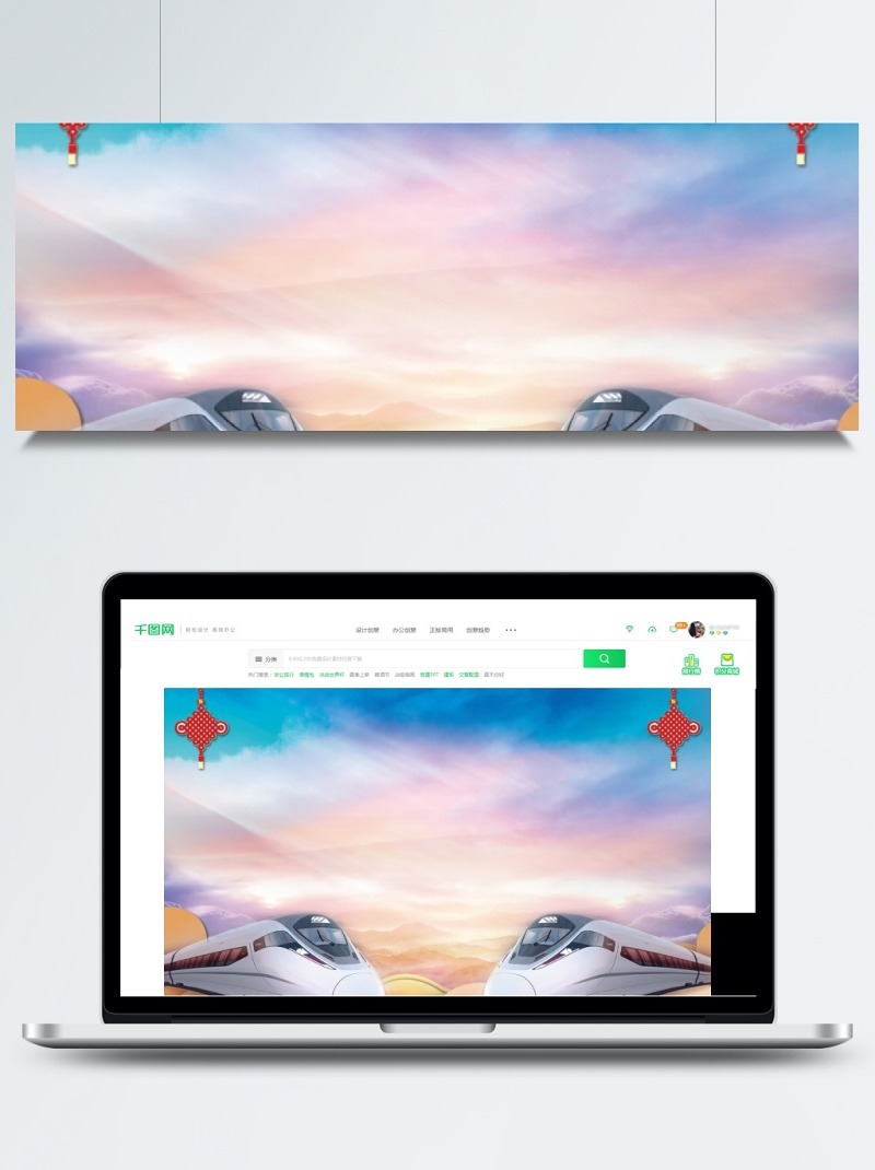 炫彩中国风平安春运背景设计