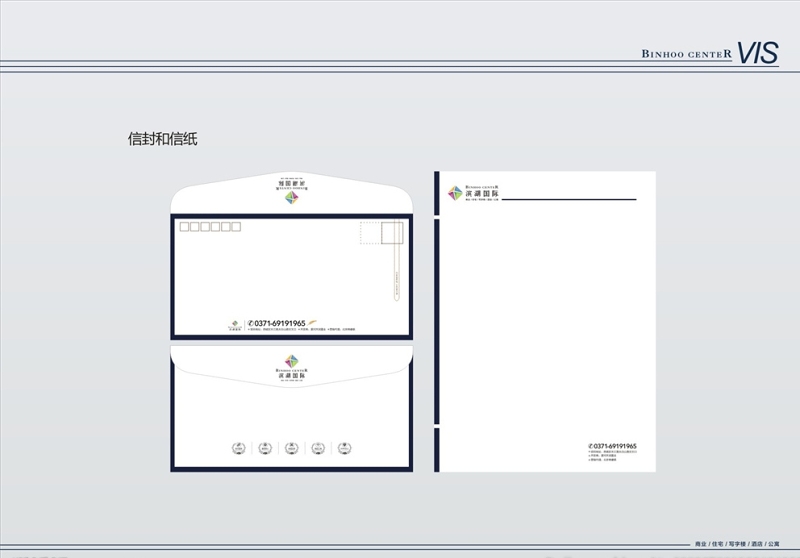 信封 信纸图片