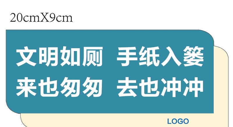 温馨提示图片