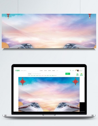 炫彩中国风平安春运背景设计