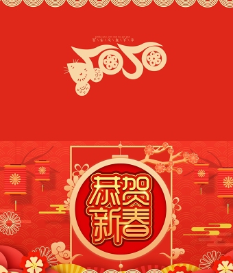 新年贺卡图片